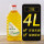 【2瓶4升】黄色酥油-约6.6斤/瓶