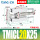 TMICL20-25-S