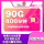 王卡5G版69元90G400分300M宽带免费会员