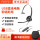 EncorePro 310 USB 单耳