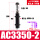 精品ACA/AC3350