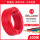 国标BVR软线2.5平方-红色100米