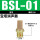 长头铜消声器BSL-1分