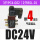 新4V21008直流电压DC24V带两只BSL01