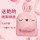兔绒粉色-充电热水袋【1年质保 无忧购物】