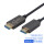 HDMI光纤线2.0版(HD02) 4K/60