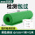 6mm【1米*5米】 绿条纹 耐15KV