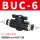 黑BUC-6（走水款）