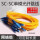 SC单头尾纤1.5米（粗）电信