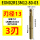 姜黄色 EXN02R112-80-3T