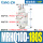 MRHQ10D-180S-N