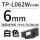 TP-L062W 白色6mm 长16米适用TP