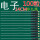 [铜冒]100粒[高3.5X0.55X0.55]