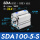 乳白色 SDA100-5S
