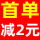 加长款4.5cm宽*长50米(1卷)