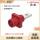 LTC08BS-M1RL铜排螺纹插座 红色