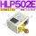HLP502E