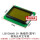 LCD12864B 5V 黄绿屏 中文字库