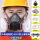 升级硅胶款6502防尘毒面具+防雾