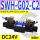 SWH-G02-C2-D24