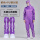 【紫色】+【PU钢包头长筒鞋】 舒适防尘防静电