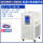 低温冷却液循环泵 LC-LTC-30/10