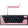 黑色键盘，粉色升级套装