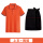 ZC863T恤短袖桔色+围裙