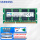 笔记本10600S DDR3 1333MHz 8G