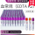 3ml紫色血常规(PET塑料)100支