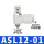 ASL1201