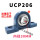 进口品质-UCP206
