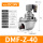 DMF-Z-40【电压：DC24V】1.5寸螺纹