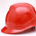 V型安全帽(无标红色)