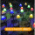 蘑菇灯-彩光 -6.5米30灯