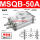 MSQB50A加强版