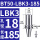 BT50-LBK3-185 【内孔直径18】【外径