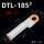 DTL-185（10只）
