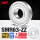 SHMR63-ZZ不锈钢+陶瓷球【3*6*2.5】