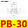 PB-30 黑色丁腈橡胶