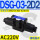 DSG-03-2D2-A240(接线盒式)
