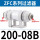 ZFC200-08B