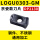 通用LOGU0303-GM DP2130 款/盒