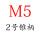 银色M52号锥柄