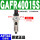 单联件GAFR400-15S
