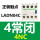 LADN04C  4常闭  4NC