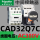 CAD32Q7C [AC380V] 3开2闭