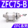 高品质卡爪型ZFC75B接8mm管