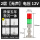 2层无声[常亮+闪亮切换]12V