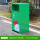 绿色单桶(门板可定制图案)